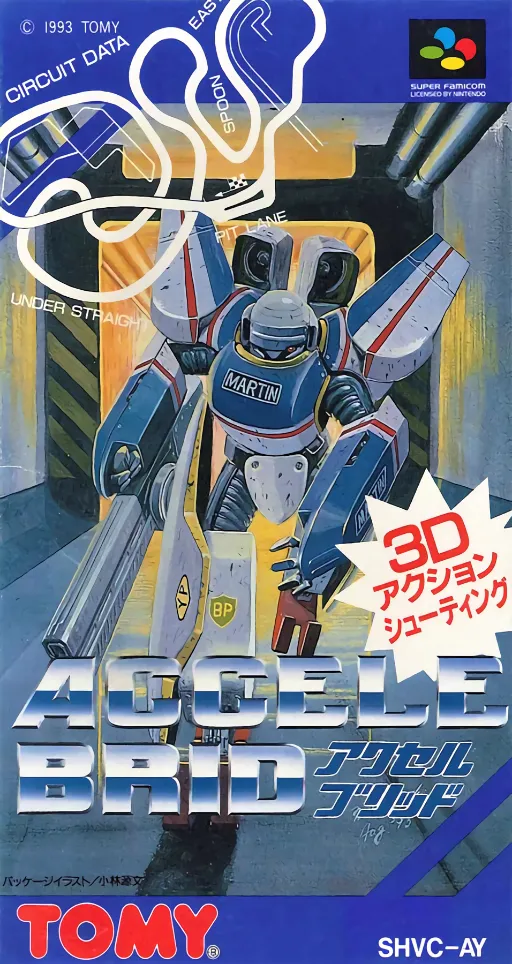 Accele Brid (Japan)